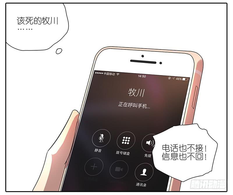相亲终结者韩漫全集-64.参加婚礼无删减无遮挡章节图片 