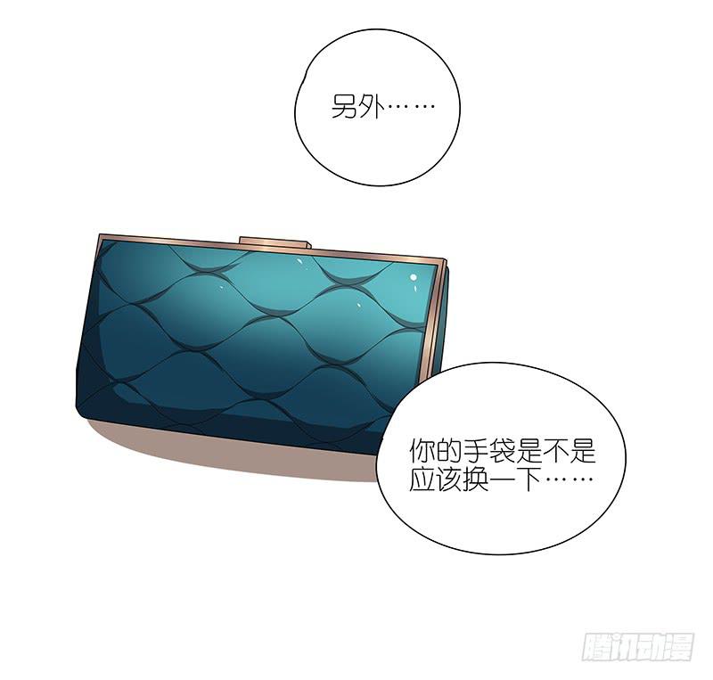 相亲终结者韩漫全集-65.贵宾无删减无遮挡章节图片 