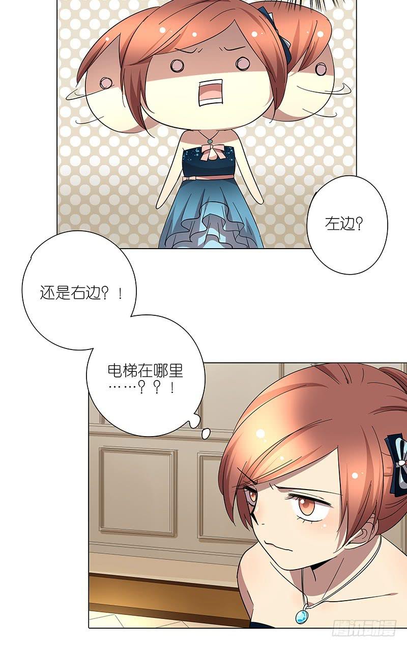 相亲终结者韩漫全集-65.贵宾无删减无遮挡章节图片 