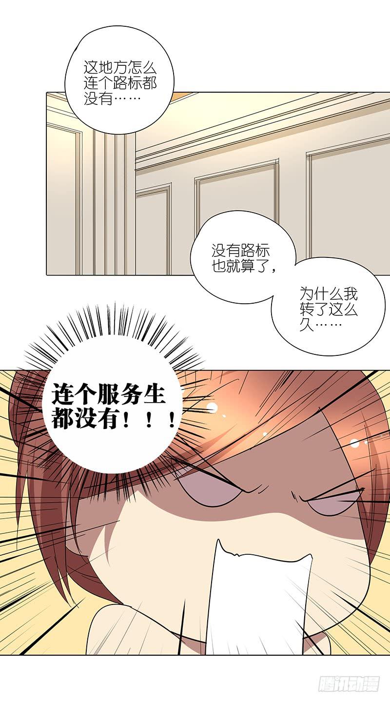 相亲终结者韩漫全集-65.贵宾无删减无遮挡章节图片 
