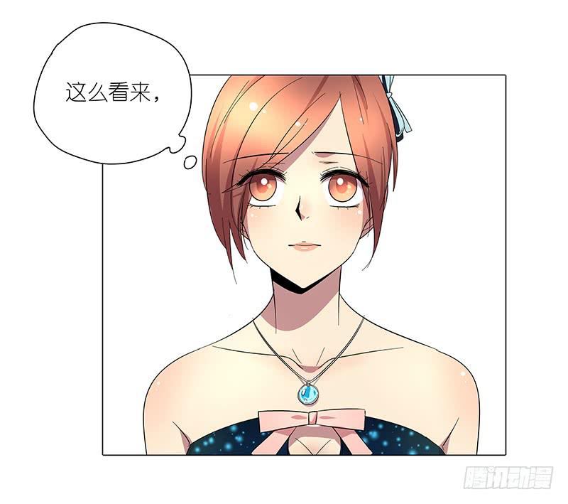 相亲终结者韩漫全集-65.贵宾无删减无遮挡章节图片 