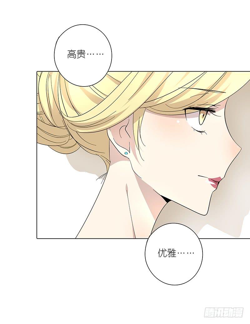 相亲终结者韩漫全集-65.贵宾无删减无遮挡章节图片 