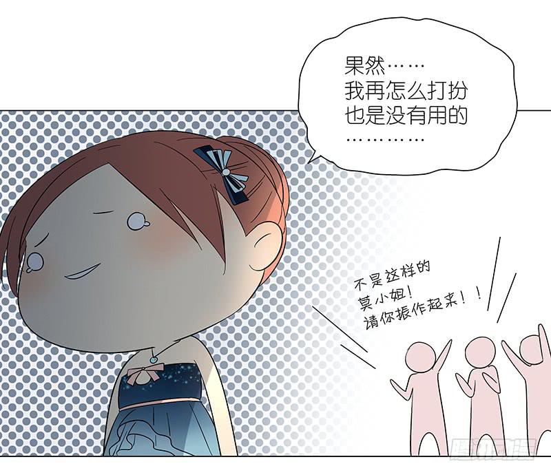 相亲终结者韩漫全集-65.贵宾无删减无遮挡章节图片 