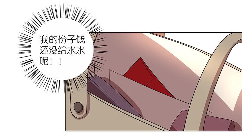 相亲终结者韩漫全集-65.贵宾无删减无遮挡章节图片 
