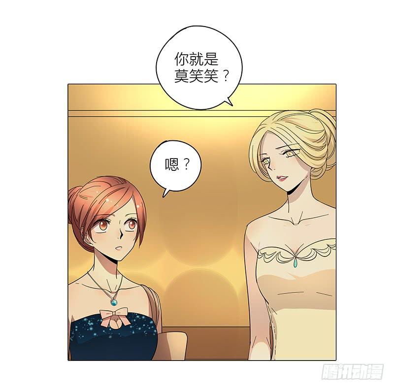 相亲终结者韩漫全集-66.新婚快乐无删减无遮挡章节图片 
