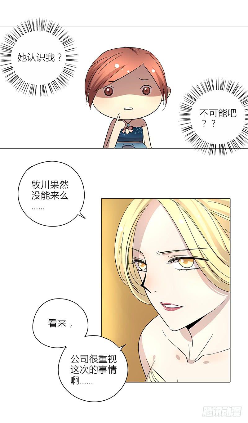 相亲终结者韩漫全集-66.新婚快乐无删减无遮挡章节图片 