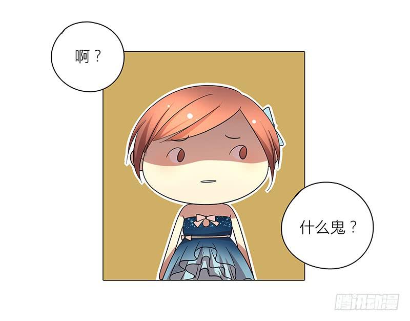 相亲终结者韩漫全集-66.新婚快乐无删减无遮挡章节图片 