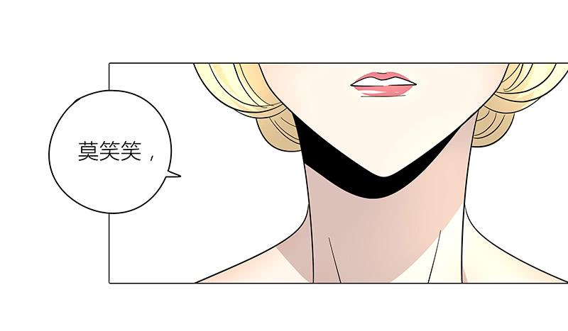 相亲终结者韩漫全集-66.新婚快乐无删减无遮挡章节图片 