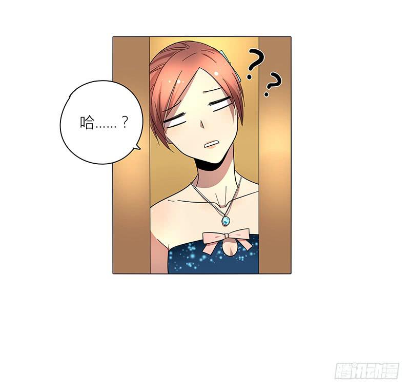 相亲终结者韩漫全集-66.新婚快乐无删减无遮挡章节图片 