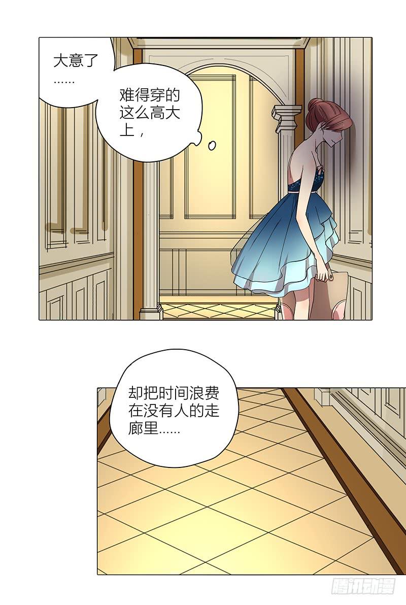 相亲终结者韩漫全集-66.新婚快乐无删减无遮挡章节图片 