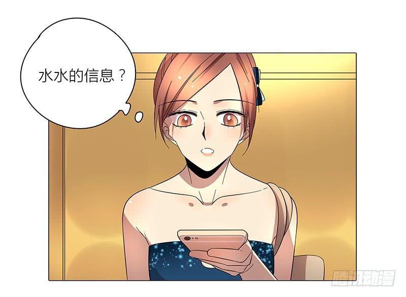 相亲终结者韩漫全集-66.新婚快乐无删减无遮挡章节图片 