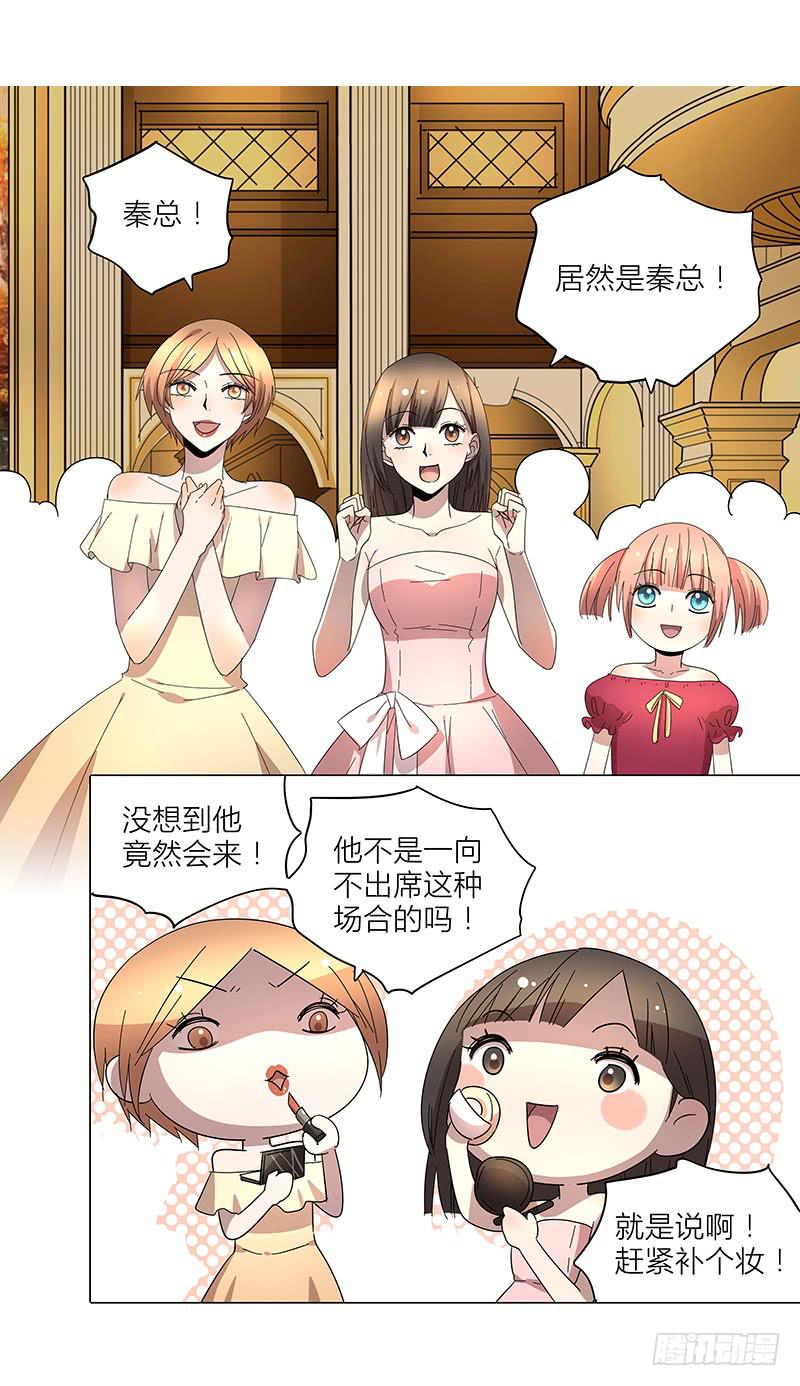 相亲终结者韩漫全集-67.高中同学无删减无遮挡章节图片 