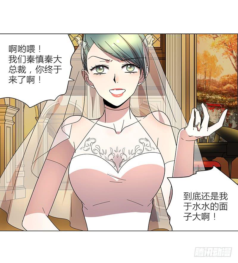 相亲终结者韩漫全集-67.高中同学无删减无遮挡章节图片 