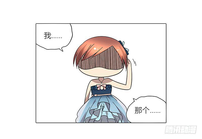 相亲终结者韩漫全集-67.高中同学无删减无遮挡章节图片 