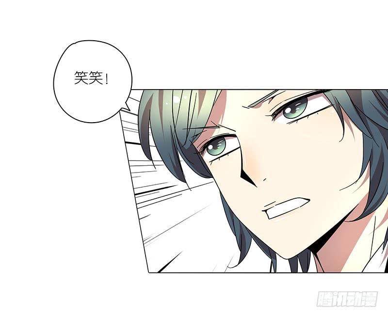 相亲终结者韩漫全集-69.逃跑？无删减无遮挡章节图片 