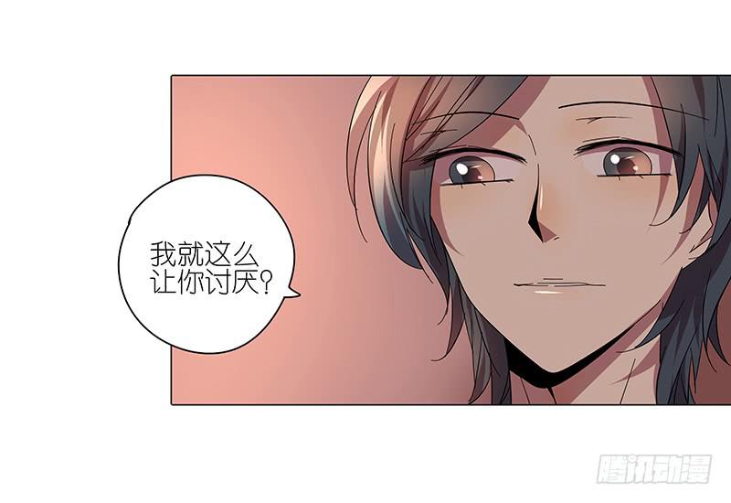 相亲终结者韩漫全集-69.逃跑？无删减无遮挡章节图片 