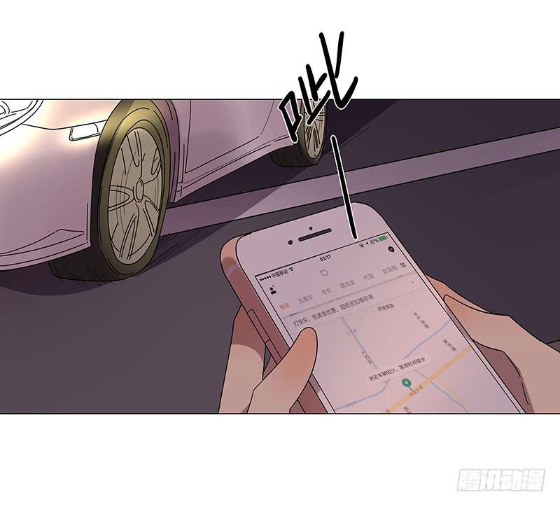 相亲终结者韩漫全集-70.半夜出门无删减无遮挡章节图片 