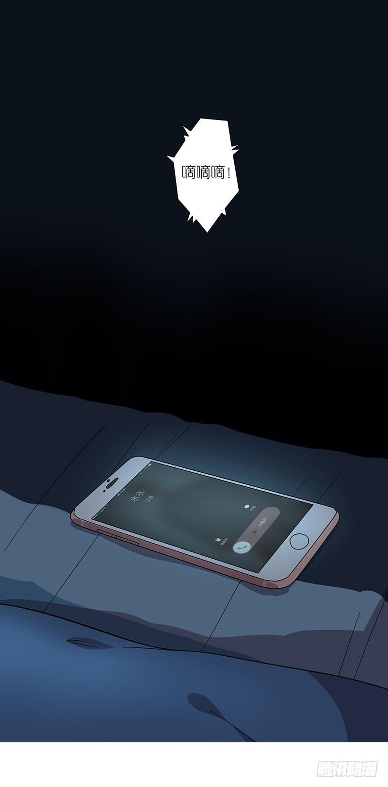 相亲终结者韩漫全集-70.半夜出门无删减无遮挡章节图片 