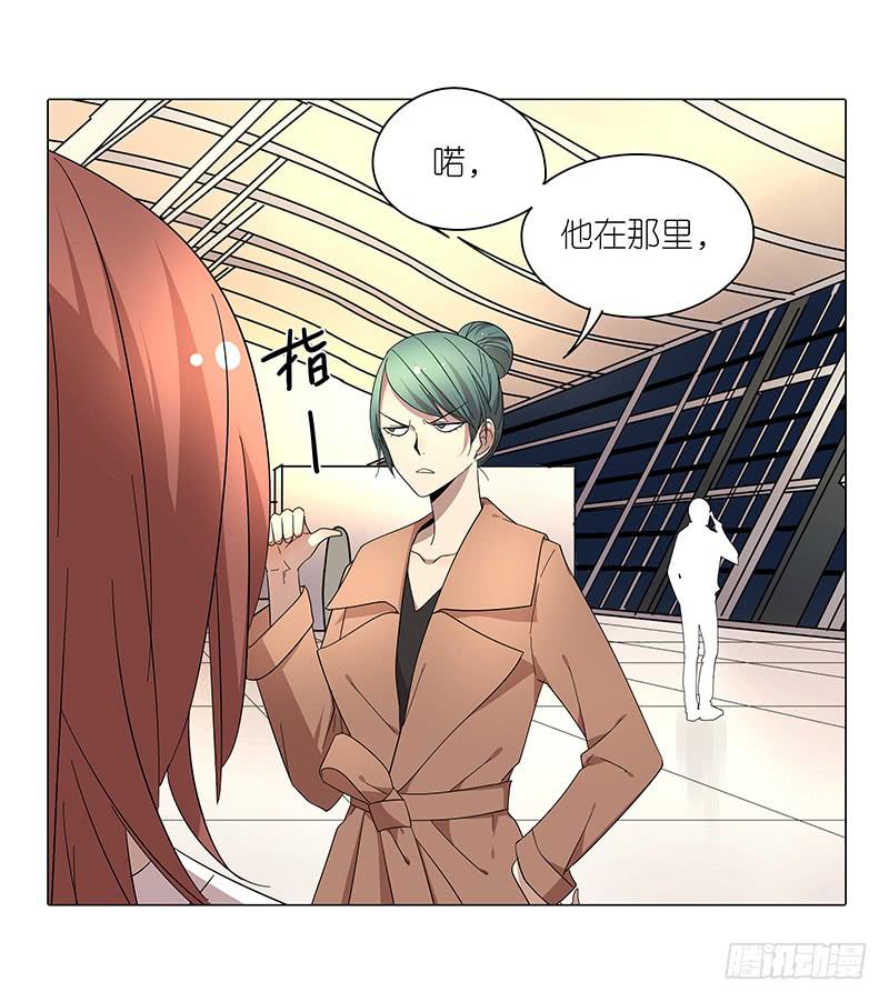 相亲终结者韩漫全集-71.带上我！无删减无遮挡章节图片 
