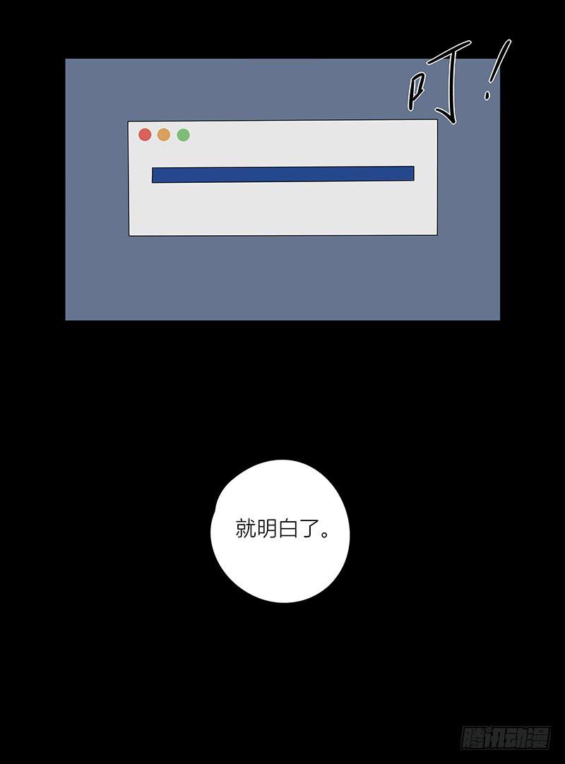 相亲终结者韩漫全集-72.四人游无删减无遮挡章节图片 