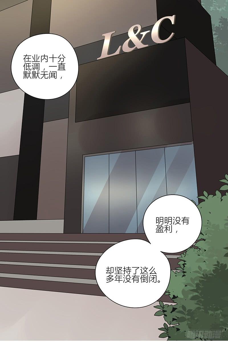 相亲终结者韩漫全集-73.刷脸无删减无遮挡章节图片 