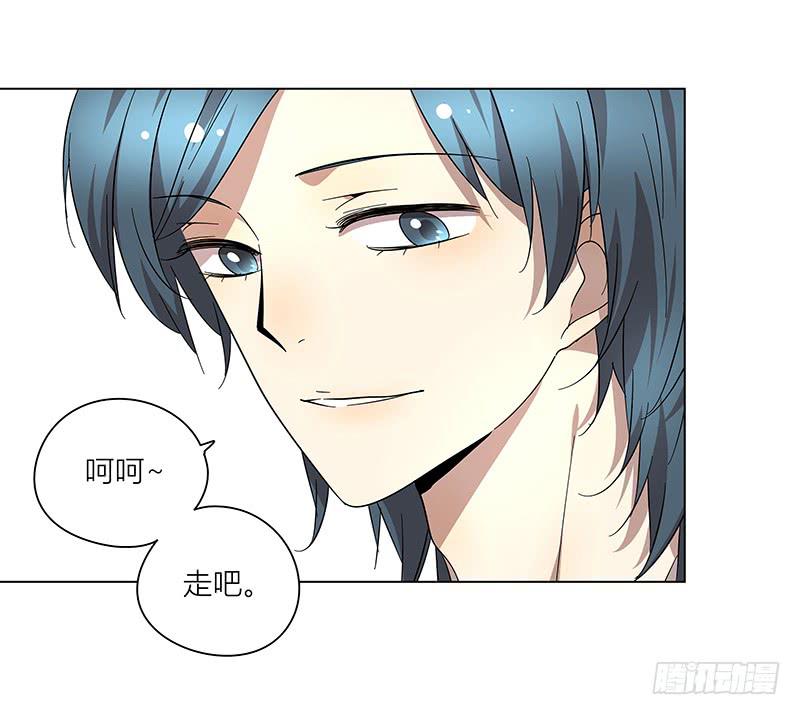 相亲终结者韩漫全集-73.刷脸无删减无遮挡章节图片 