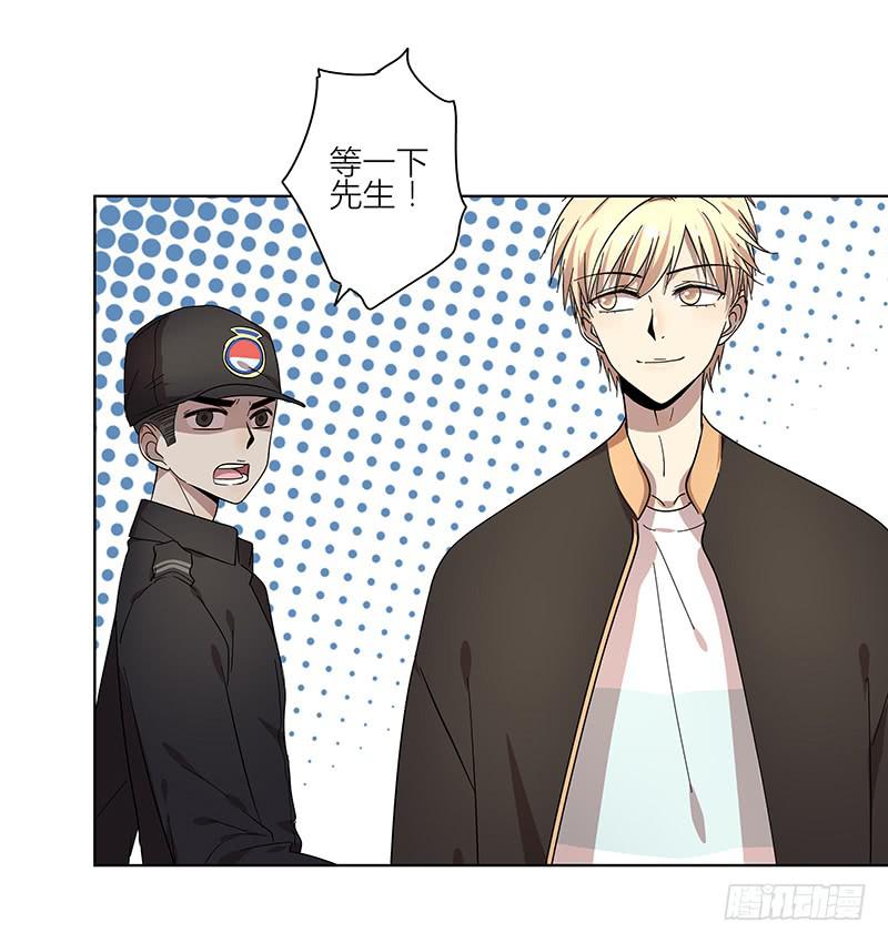 相亲终结者韩漫全集-73.刷脸无删减无遮挡章节图片 
