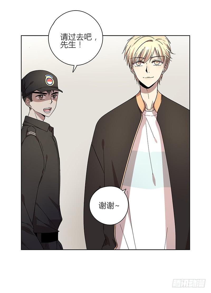相亲终结者韩漫全集-73.刷脸无删减无遮挡章节图片 