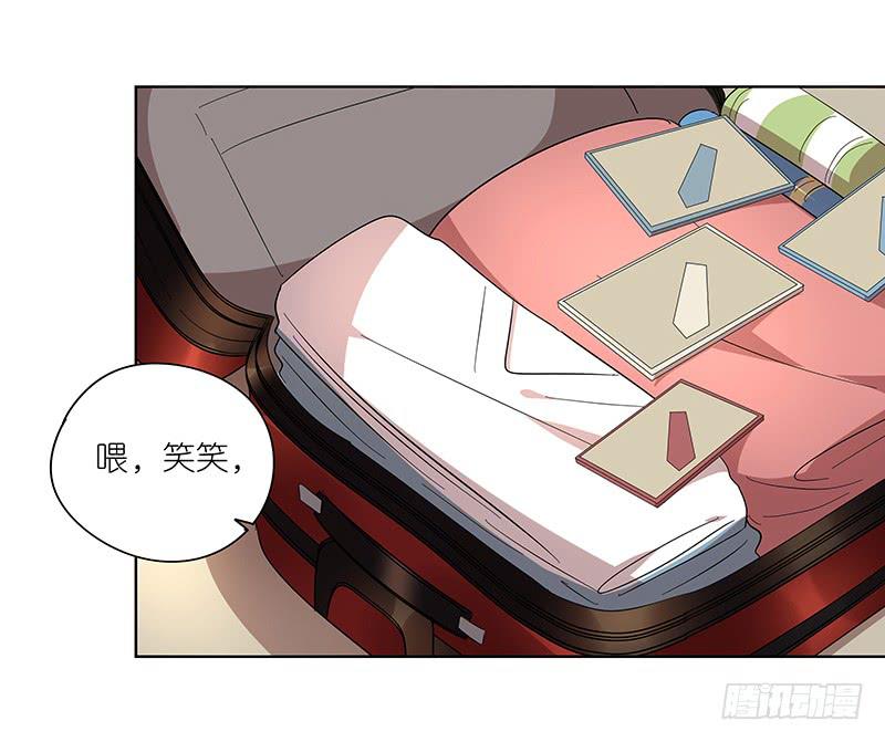 相亲终结者韩漫全集-74.四人重组！无删减无遮挡章节图片 