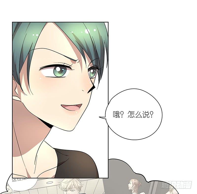 相亲终结者韩漫全集-74.四人重组！无删减无遮挡章节图片 