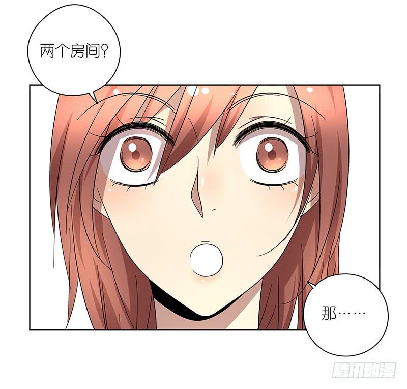 相亲终结者韩漫全集-74.四人重组！无删减无遮挡章节图片 