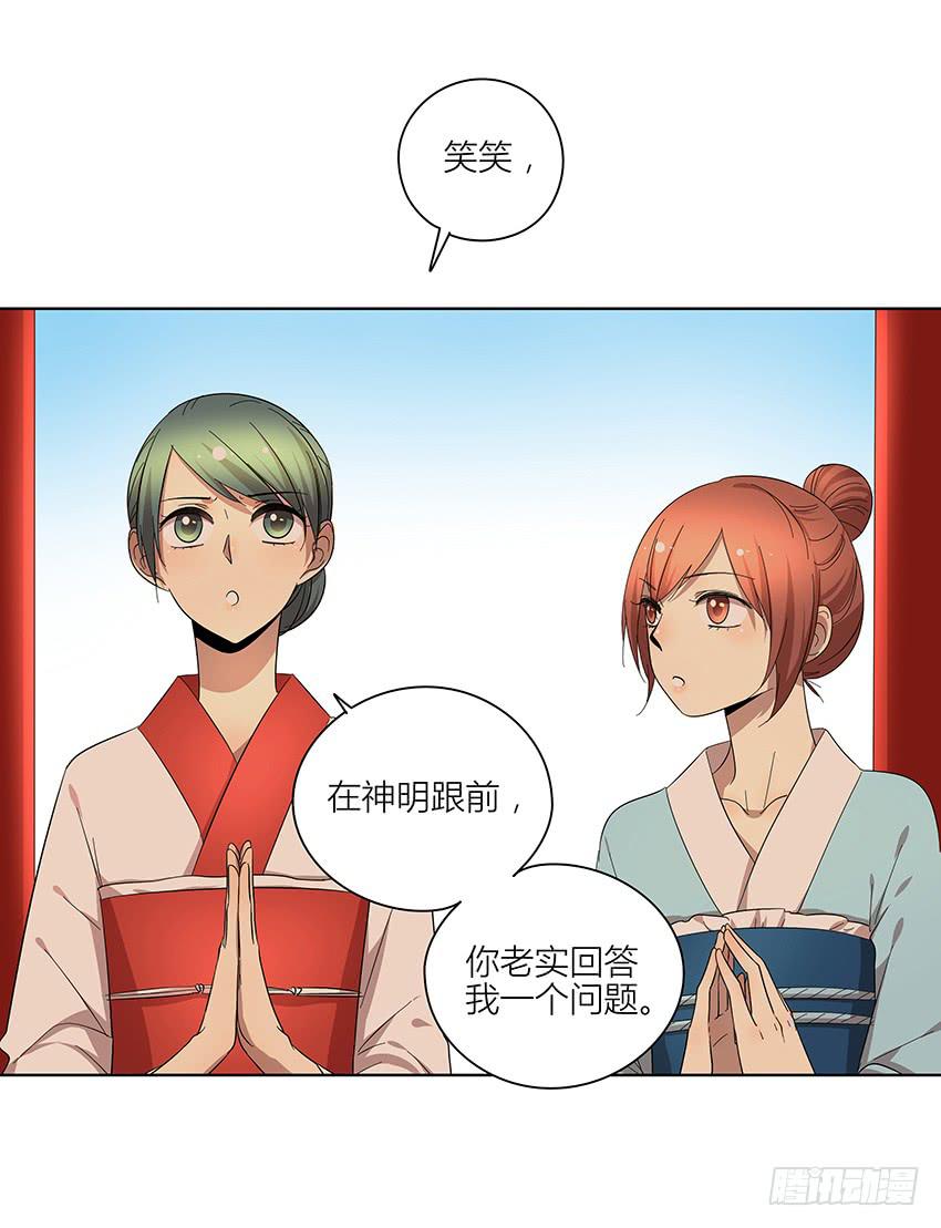 相亲终结者韩漫全集-76.不存在的无删减无遮挡章节图片 