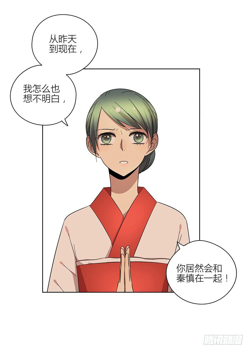 相亲终结者韩漫全集-76.不存在的无删减无遮挡章节图片 