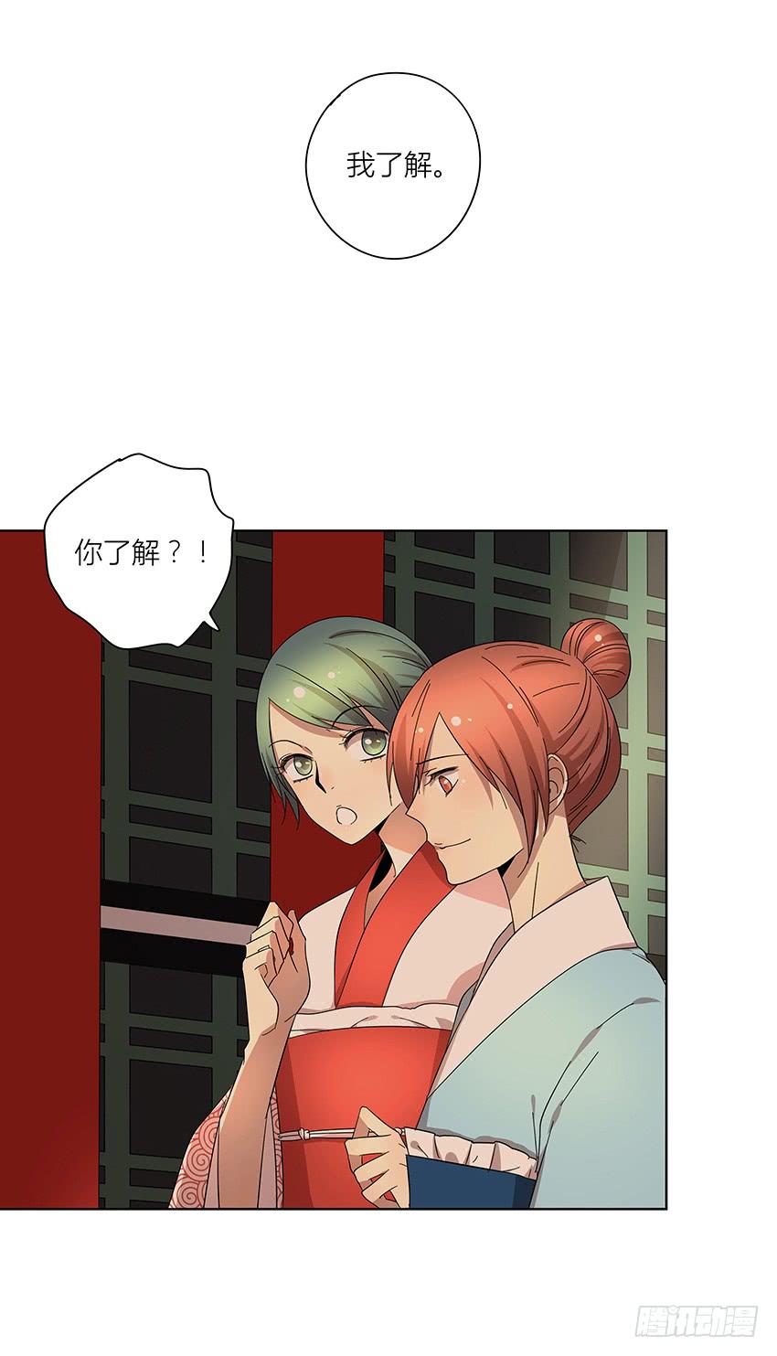 相亲终结者韩漫全集-76.不存在的无删减无遮挡章节图片 