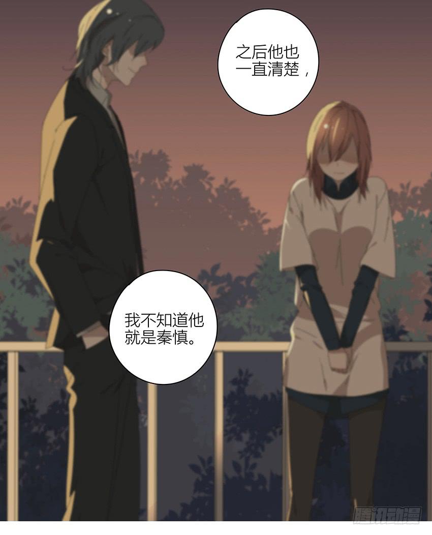 相亲终结者韩漫全集-76.不存在的无删减无遮挡章节图片 