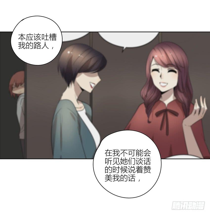 相亲终结者韩漫全集-76.不存在的无删减无遮挡章节图片 