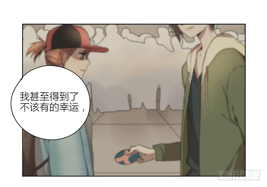 相亲终结者韩漫全集-76.不存在的无删减无遮挡章节图片 