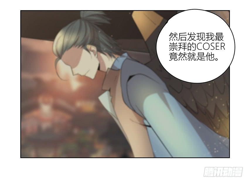 相亲终结者韩漫全集-76.不存在的无删减无遮挡章节图片 
