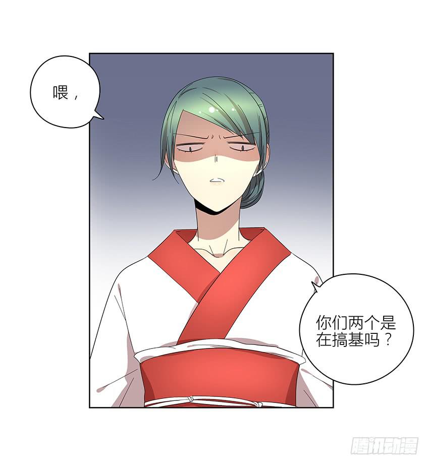 相亲终结者韩漫全集-76.不存在的无删减无遮挡章节图片 