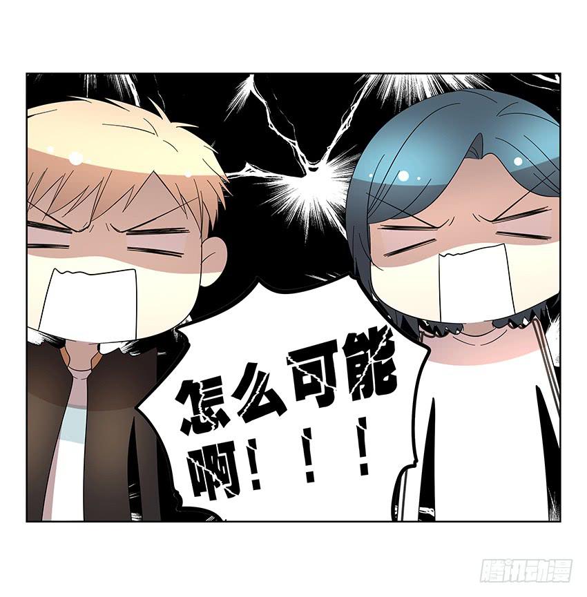相亲终结者韩漫全集-76.不存在的无删减无遮挡章节图片 