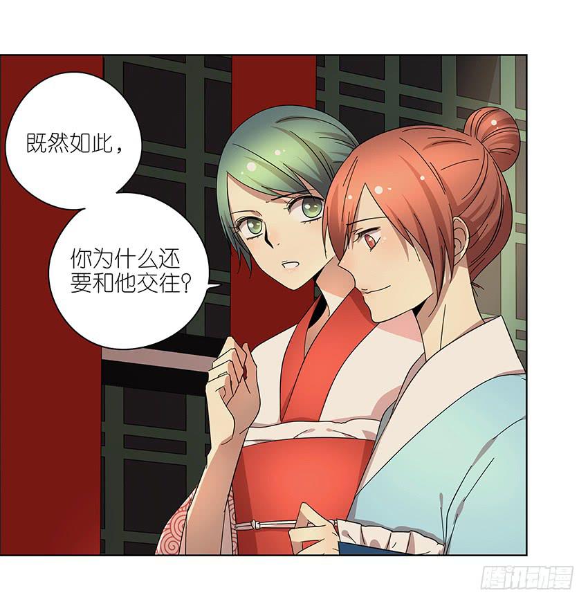 相亲终结者韩漫全集-77.泡温泉无删减无遮挡章节图片 