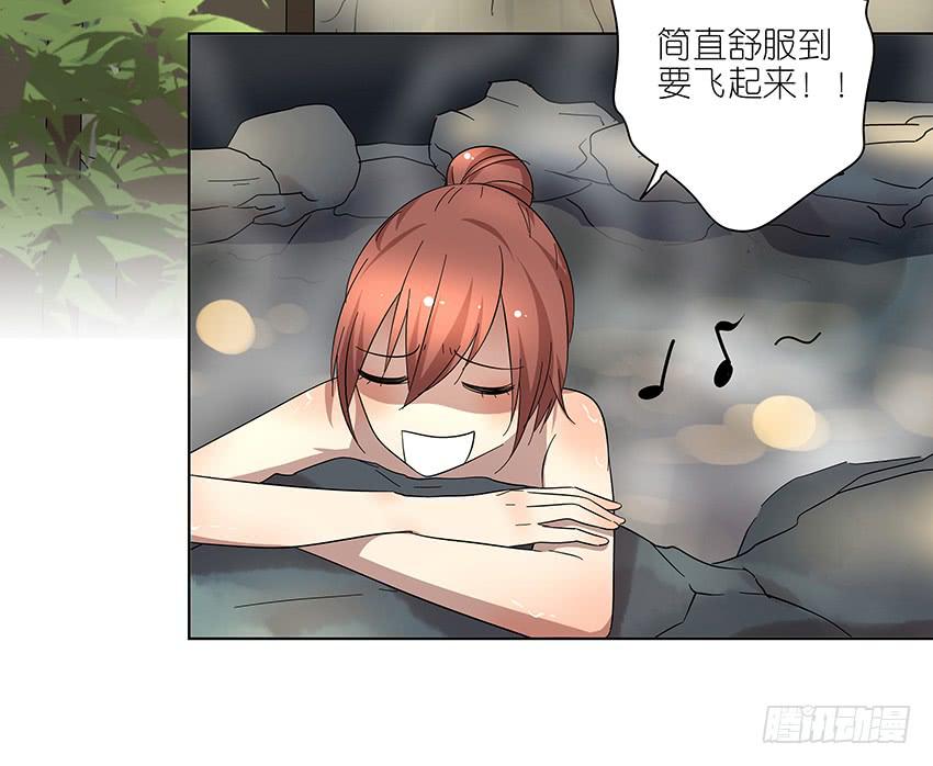 相亲终结者韩漫全集-77.泡温泉无删减无遮挡章节图片 
