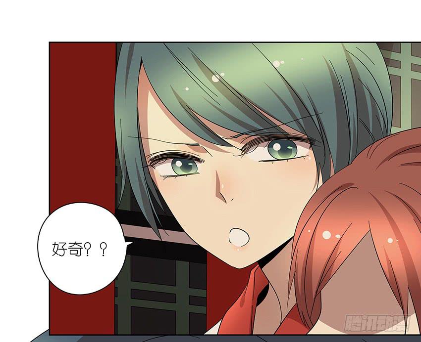 相亲终结者韩漫全集-77.泡温泉无删减无遮挡章节图片 
