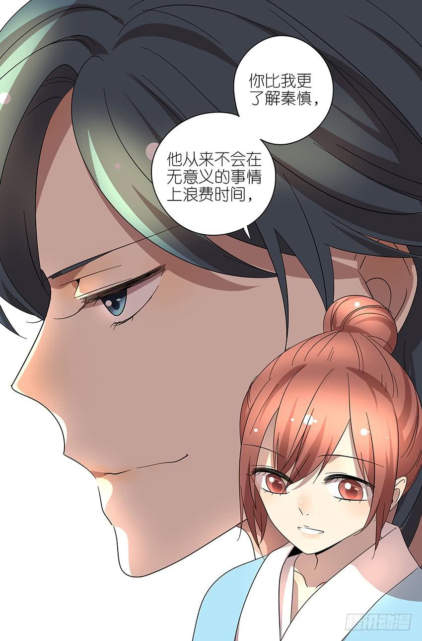 相亲终结者韩漫全集-77.泡温泉无删减无遮挡章节图片 