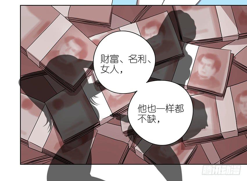 相亲终结者韩漫全集-77.泡温泉无删减无遮挡章节图片 