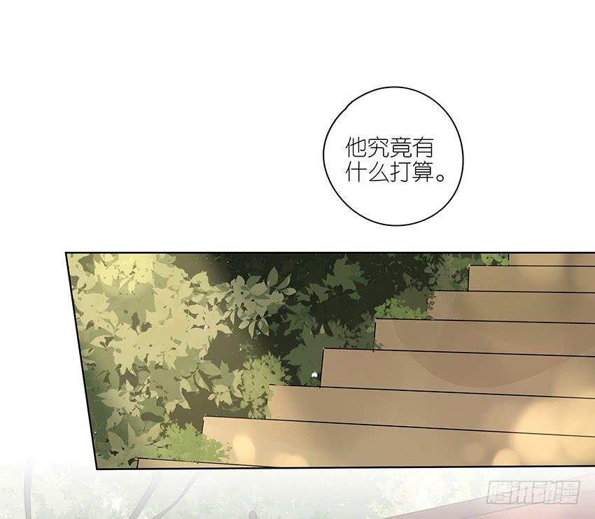 相亲终结者韩漫全集-77.泡温泉无删减无遮挡章节图片 