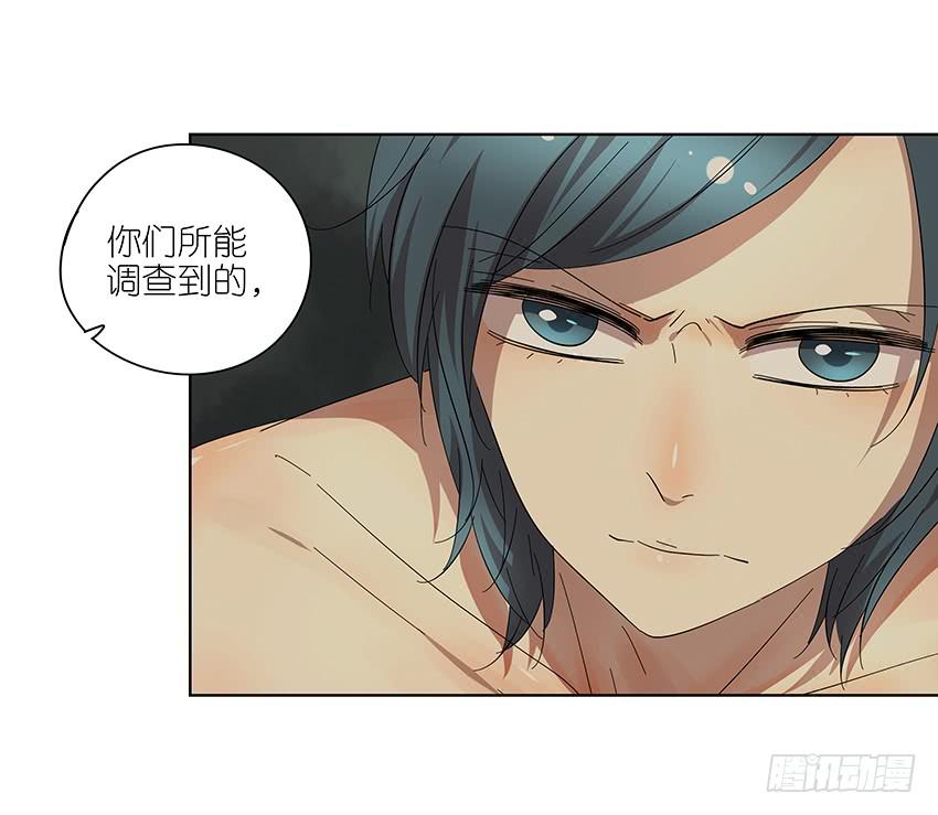 相亲终结者韩漫全集-78.适得其反无删减无遮挡章节图片 