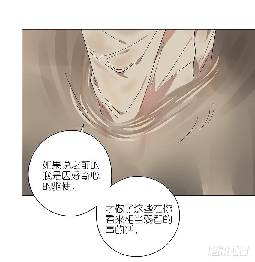 相亲终结者韩漫全集-78.适得其反无删减无遮挡章节图片 