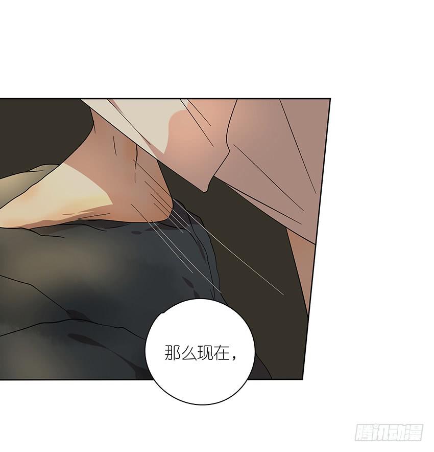 相亲终结者韩漫全集-78.适得其反无删减无遮挡章节图片 