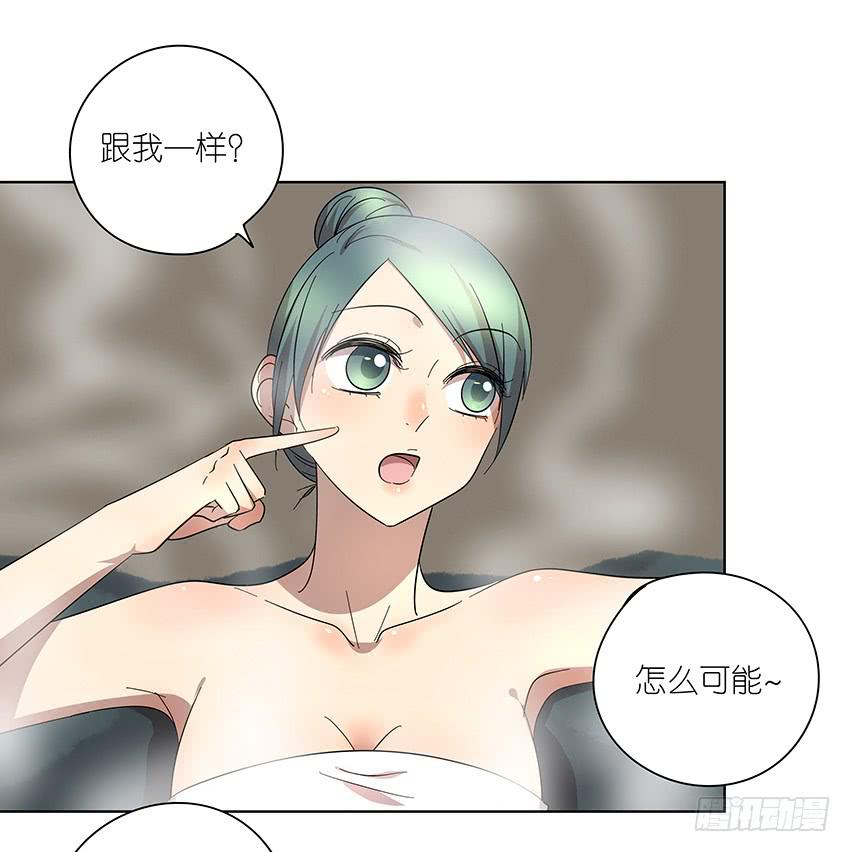 相亲终结者韩漫全集-78.适得其反无删减无遮挡章节图片 